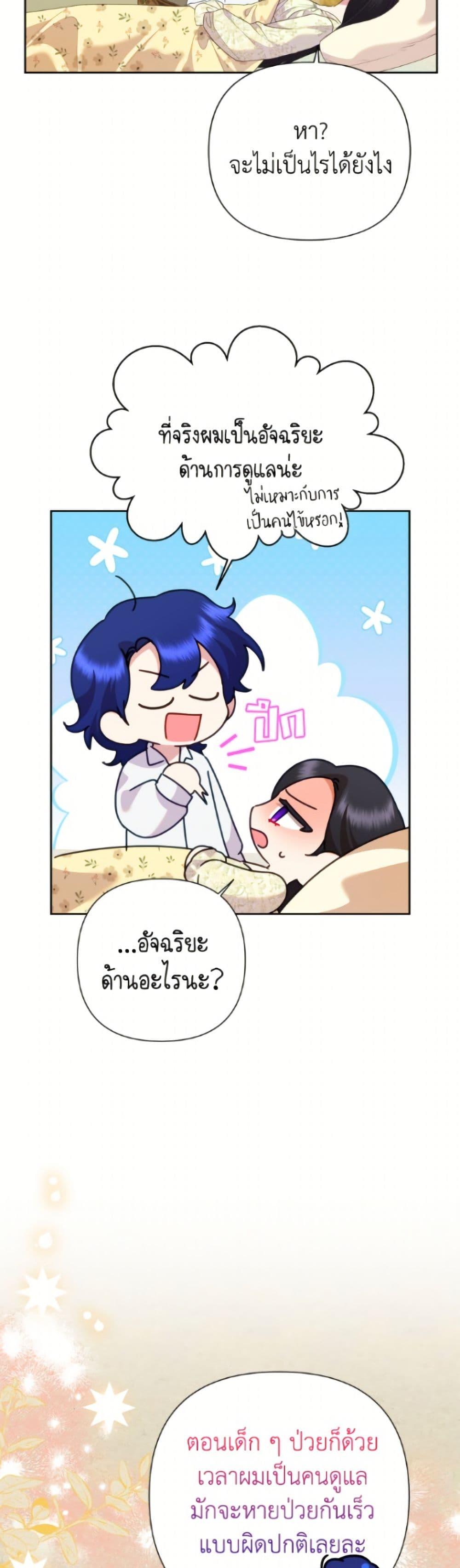 Manga-lc-com อ่านมังงะ อ่านการ์ตูน ออนไลน์ ฟรี Today the Villainess Has Fun Again ตอนที่ 1 2 3 4 5 6 7 8 9 10 11 12 13 14 ฟรี ไม่มีโฆษณา Manga-lc - อ่าน มังงะ อ่าน การ์ตูน ออนไลน์ อ่านมังงะ ฟรี