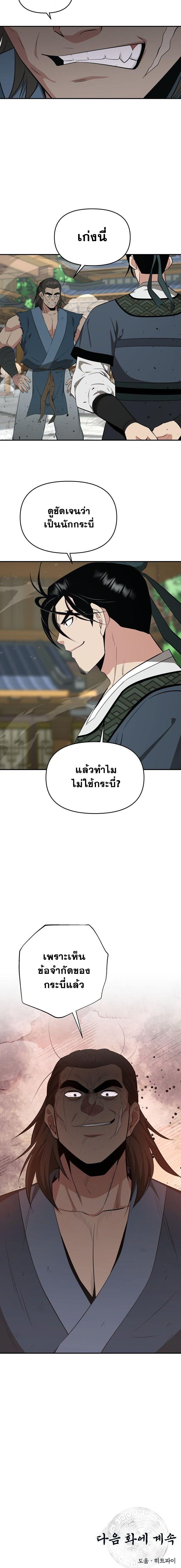 Manga-lc-com อ่านมังงะ อ่านการ์ตูน ออนไลน์ ฟรี The World’s Best Kunlun Tavern ตอนที่ 1 2 3 4 5 6 7 8 9 10 11 12 13 14 ฟรี ไม่มีโฆษณา Manga-lc - อ่าน มังงะ อ่าน การ์ตูน ออนไลน์ อ่านมังงะ ฟรี