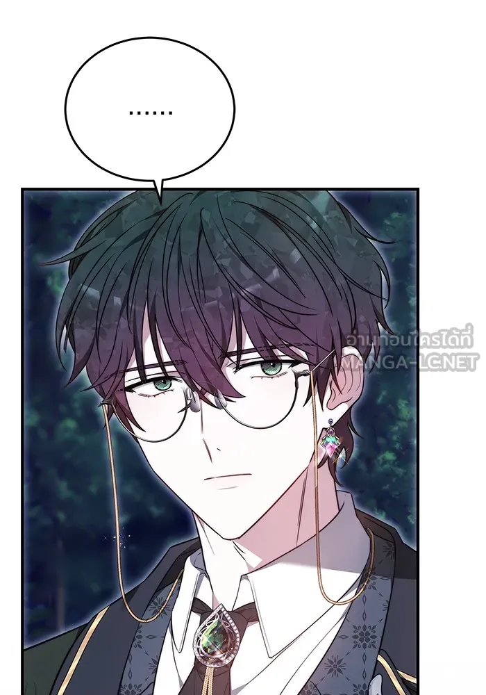 เจ้าสาวอัคนีดำ ตอนที่ 57 รูปที่ 84