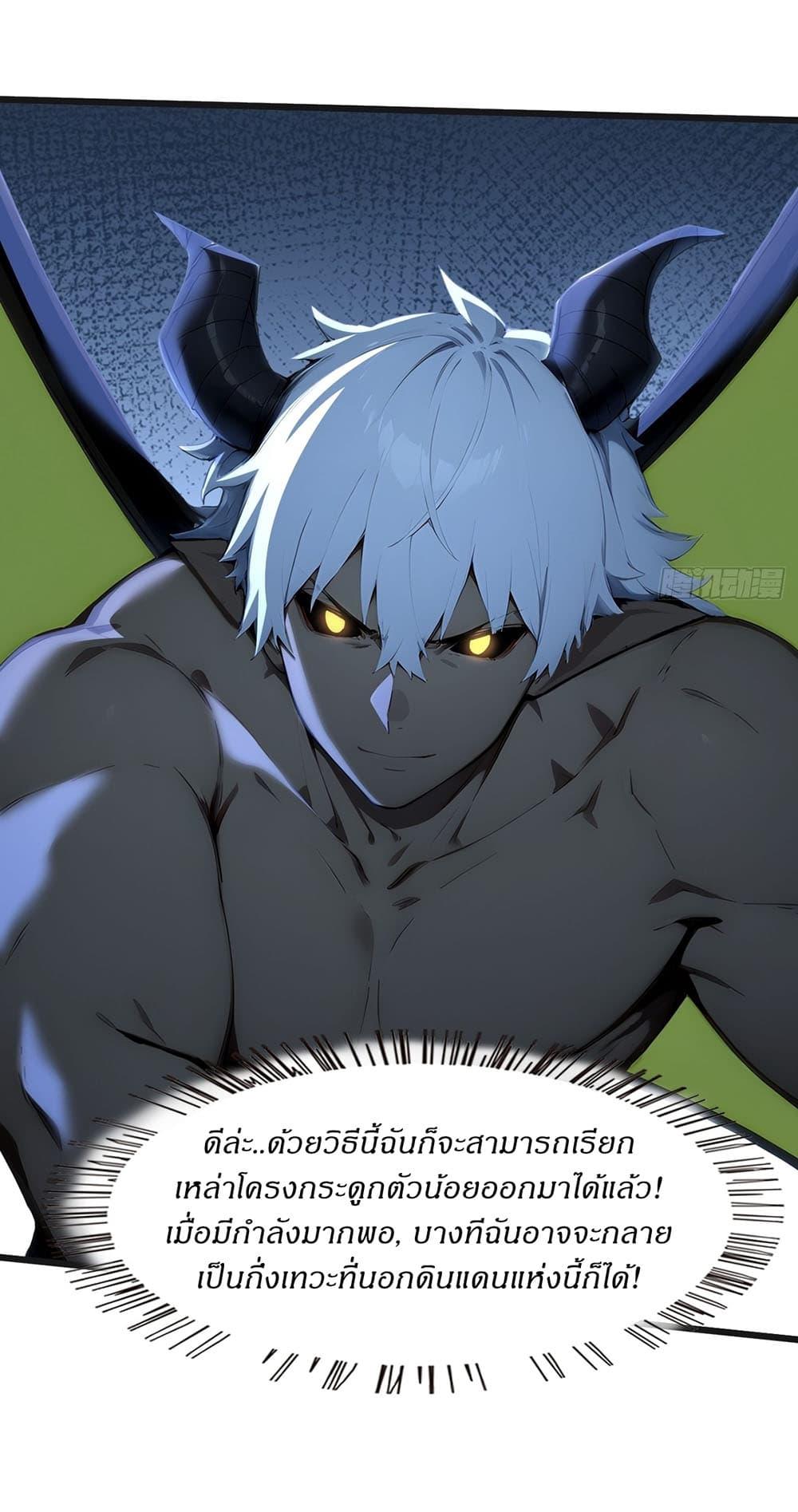 Manga-lc-com อ่านมังงะ อ่านการ์ตูน ออนไลน์ ฟรี Gods Of All People I Sacrificed Hundreds Of Millions Of Living Beings To Become A God ตอนที่ 1 2 3 4 5 6 7 8 9 10 11 12 13 14 ฟรี ไม่มีโฆษณา Manga-lc - อ่าน มังงะ อ่าน การ์ตูน ออนไลน์ อ่านมังงะ ฟรี