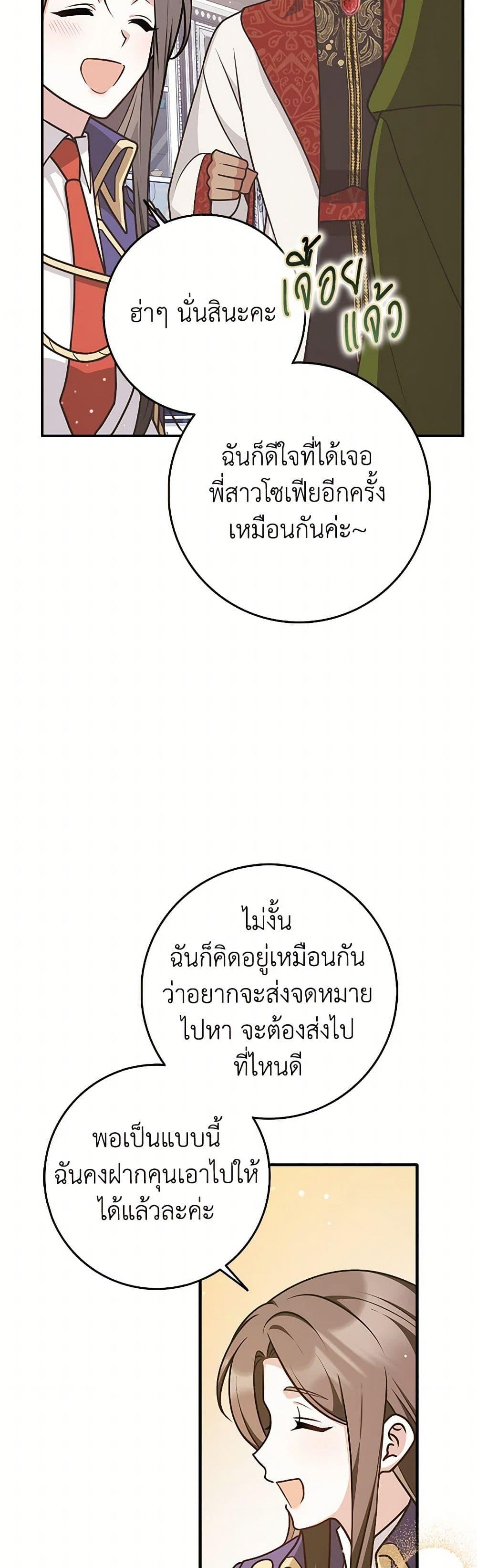 Manga-lc-com อ่านมังงะ อ่านการ์ตูน ออนไลน์ ฟรี Friends Shouldn’t Act This Way ตอนที่ 1 2 3 4 5 6 7 8 9 10 11 12 13 14 ฟรี ไม่มีโฆษณา Manga-lc - อ่าน มังงะ อ่าน การ์ตูน ออนไลน์ อ่านมังงะ ฟรี