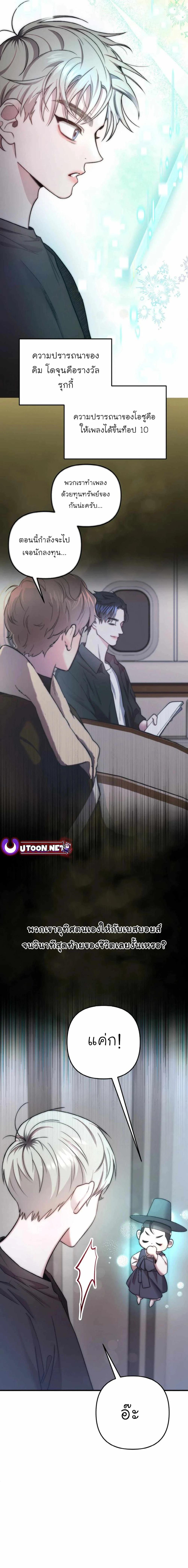 Manga-lc-com อ่านมังงะ อ่านการ์ตูน ออนไลน์ ฟรี Acting Genius, TOP Idol! ตอนที่ 1 2 3 4 5 6 7 8 9 10 11 12 13 14 ฟรี ไม่มีโฆษณา Manga-lc - อ่าน มังงะ อ่าน การ์ตูน ออนไลน์ อ่านมังงะ ฟรี