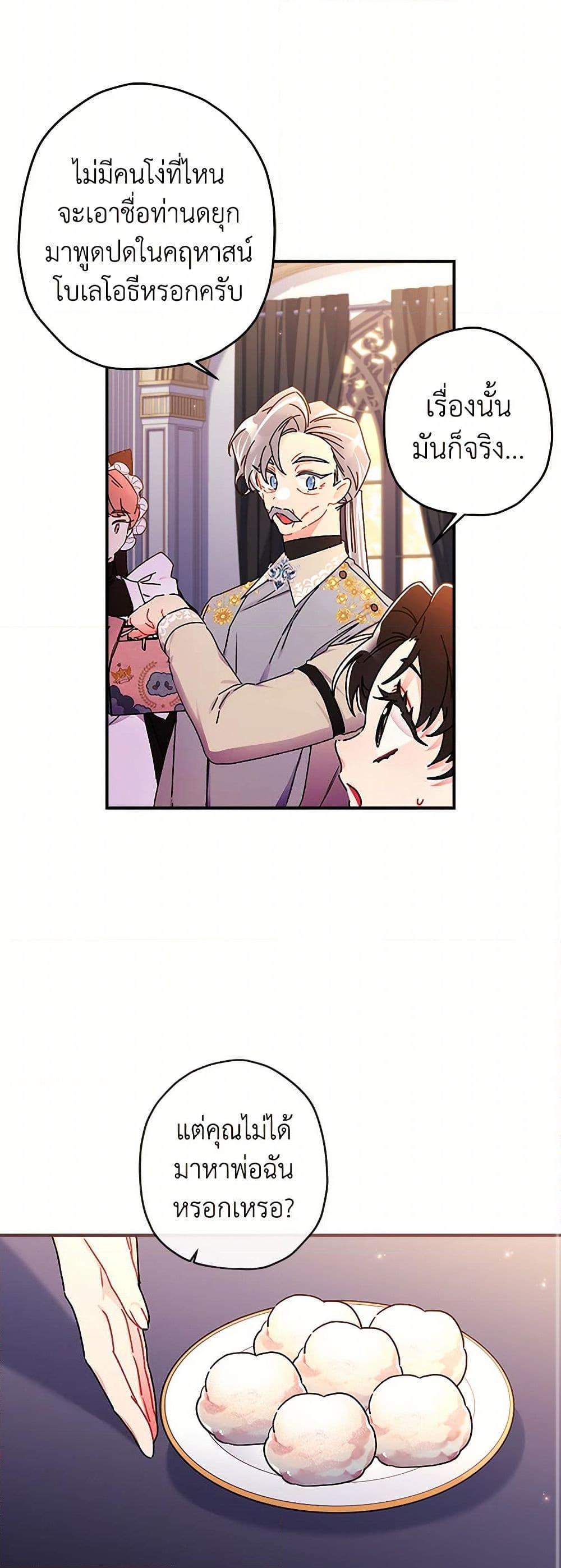 Manga-lc-com อ่านมังงะ อ่านการ์ตูน ออนไลน์ ฟรี I Became the Male Lead’s Adopted Daughter ตอนที่ 1 2 3 4 5 6 7 8 9 10 11 12 13 14 ฟรี ไม่มีโฆษณา Manga-lc - อ่าน มังงะ อ่าน การ์ตูน ออนไลน์ อ่านมังงะ ฟรี