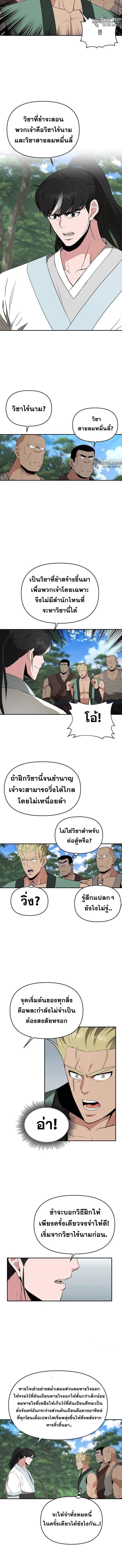 Manga-lc-com อ่านมังงะ อ่านการ์ตูน ออนไลน์ ฟรี The World’s Best Kunlun Tavern ตอนที่ 1 2 3 4 5 6 7 8 9 10 11 12 13 14 ฟรี ไม่มีโฆษณา Manga-lc - อ่าน มังงะ อ่าน การ์ตูน ออนไลน์ อ่านมังงะ ฟรี