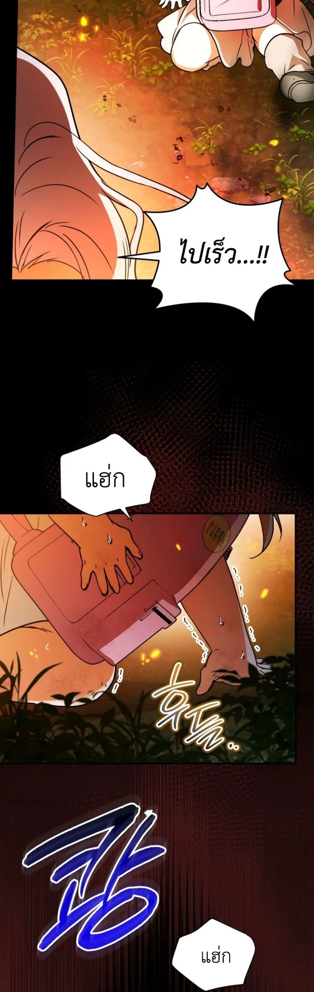 Manga-lc-com อ่านมังงะ อ่านการ์ตูน ออนไลน์ ฟรี Secretly Strong and Searching for My Daddy ตอนที่ 1 2 3 4 5 6 7 8 9 10 11 12 13 14 ฟรี ไม่มีโฆษณา Manga-lc - อ่าน มังงะ อ่าน การ์ตูน ออนไลน์ อ่านมังงะ ฟรี