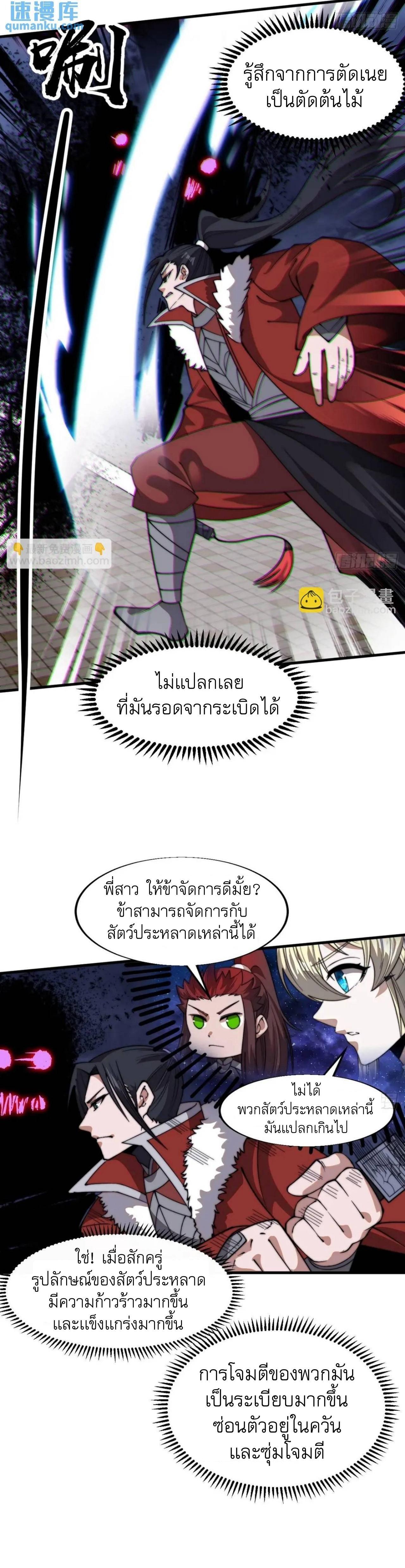 Manga-lc-com อ่านมังงะ อ่านการ์ตูน ออนไลน์ ฟรี It Starts With A Mountain ตอนที่ 1 2 3 4 5 6 7 8 9 10 11 12 13 14 ฟรี ไม่มีโฆษณา Manga-lc - อ่าน มังงะ อ่าน การ์ตูน ออนไลน์ อ่านมังงะ ฟรี