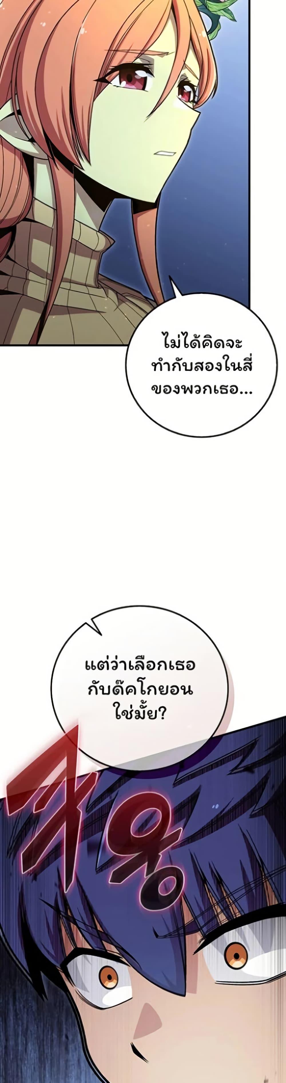 Manga-lc-com อ่านมังงะ อ่านการ์ตูน ออนไลน์ ฟรี Admission is a Waste of Time ตอนที่ 1 2 3 4 5 6 7 8 9 10 11 12 13 14 ฟรี ไม่มีโฆษณา Manga-lc - อ่าน มังงะ อ่าน การ์ตูน ออนไลน์ อ่านมังงะ ฟรี