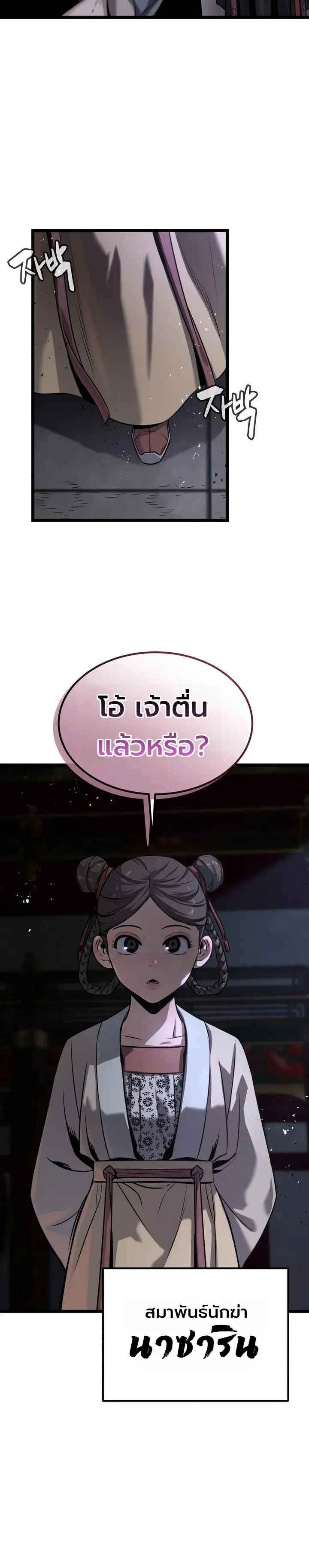 Manga-lc-com อ่านมังงะ อ่านการ์ตูน ออนไลน์ ฟรี The Former Supreme ตำนานผู้ไร้พ่ายหวนคืนยุทธภพ ตอนที่ 1 2 3 4 5 6 7 8 9 10 11 12 13 14 ฟรี ไม่มีโฆษณา Manga-lc - อ่าน มังงะ อ่าน การ์ตูน ออนไลน์ อ่านมังงะ ฟรี