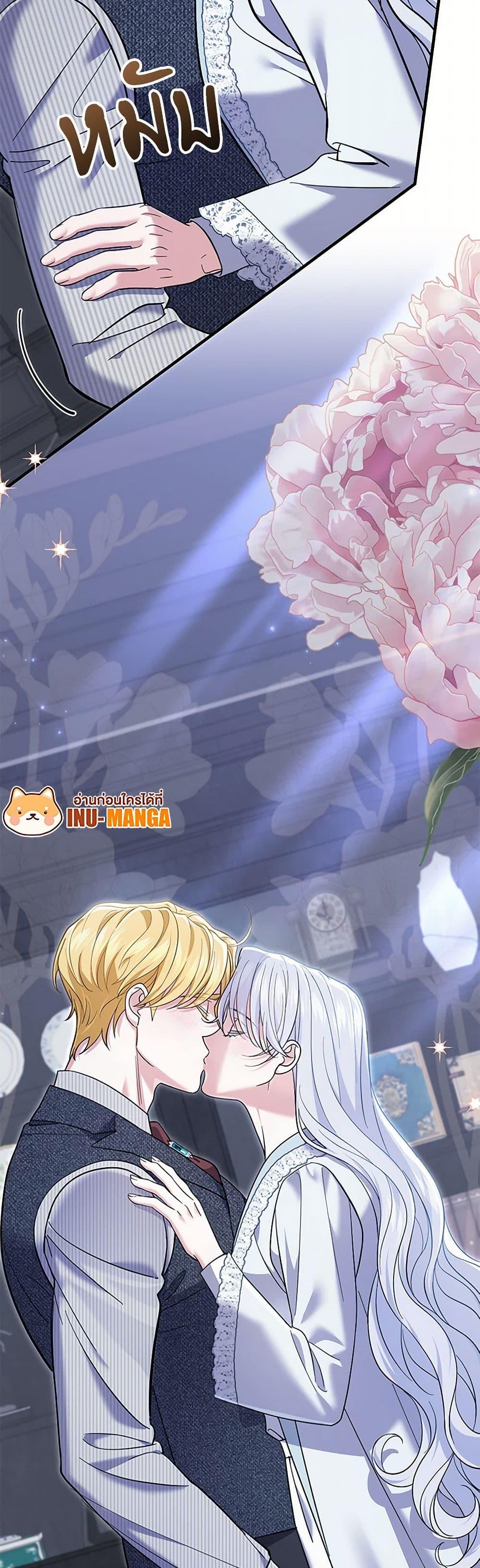 Manga-lc-com อ่านมังงะ อ่านการ์ตูน ออนไลน์ ฟรี My Dark Fiancé Is Interfering With My Flowery Path ตอนที่ 1 2 3 4 5 6 7 8 9 10 11 12 13 14 ฟรี ไม่มีโฆษณา Manga-lc - อ่าน มังงะ อ่าน การ์ตูน ออนไลน์ อ่านมังงะ ฟรี