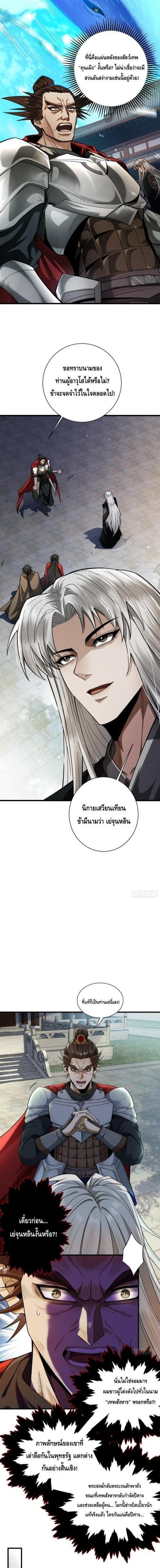 Manga-lc-com อ่านมังงะ อ่านการ์ตูน ออนไลน์ ฟรี My Cultivation Has No Limit ตอนที่ 1 2 3 4 5 6 7 8 9 10 11 12 13 14 ฟรี ไม่มีโฆษณา Manga-lc - อ่าน มังงะ อ่าน การ์ตูน ออนไลน์ อ่านมังงะ ฟรี
