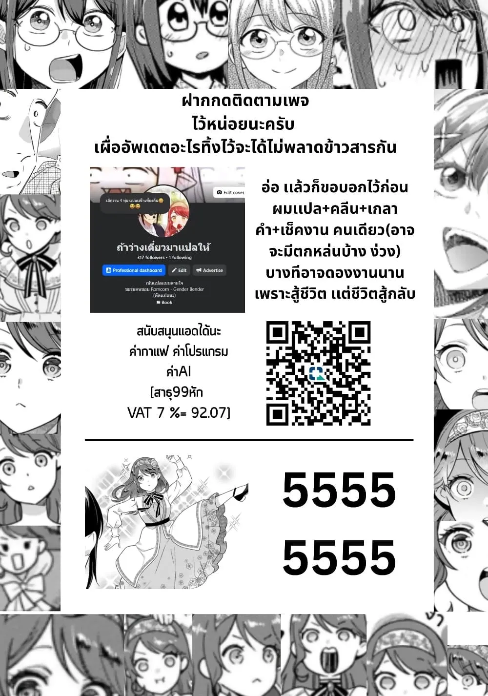 Manga-lc-com อ่านมังงะ อ่านการ์ตูน ออนไลน์ ฟรี Aisanai to Iwaremashite mo Moto Maou no Hakushaku Reijou wa  ตอนที่ 1 2 3 4 5 6 7 8 9 10 11 12 13 14 ฟรี ไม่มีโฆษณา Manga-lc - อ่าน มังงะ อ่าน การ์ตูน ออนไลน์ อ่านมังงะ ฟรี