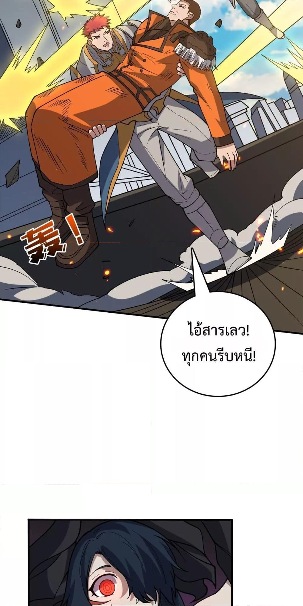 Manga-lc-com อ่านมังงะ อ่านการ์ตูน ออนไลน์ ฟรี Startingasthe ตอนที่ 1 2 3 4 5 6 7 8 9 10 11 12 13 14 ฟรี ไม่มีโฆษณา Manga-lc - อ่าน มังงะ อ่าน การ์ตูน ออนไลน์ อ่านมังงะ ฟรี
