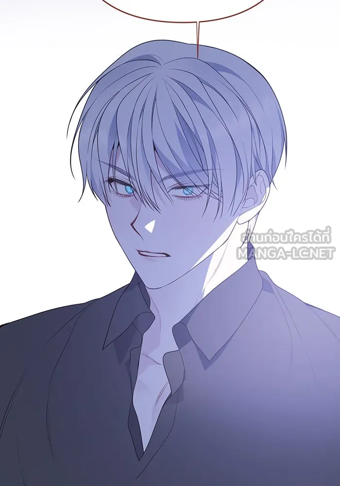 หนูน้อยทรราช ตอนที่ 44 รูปที่ 21