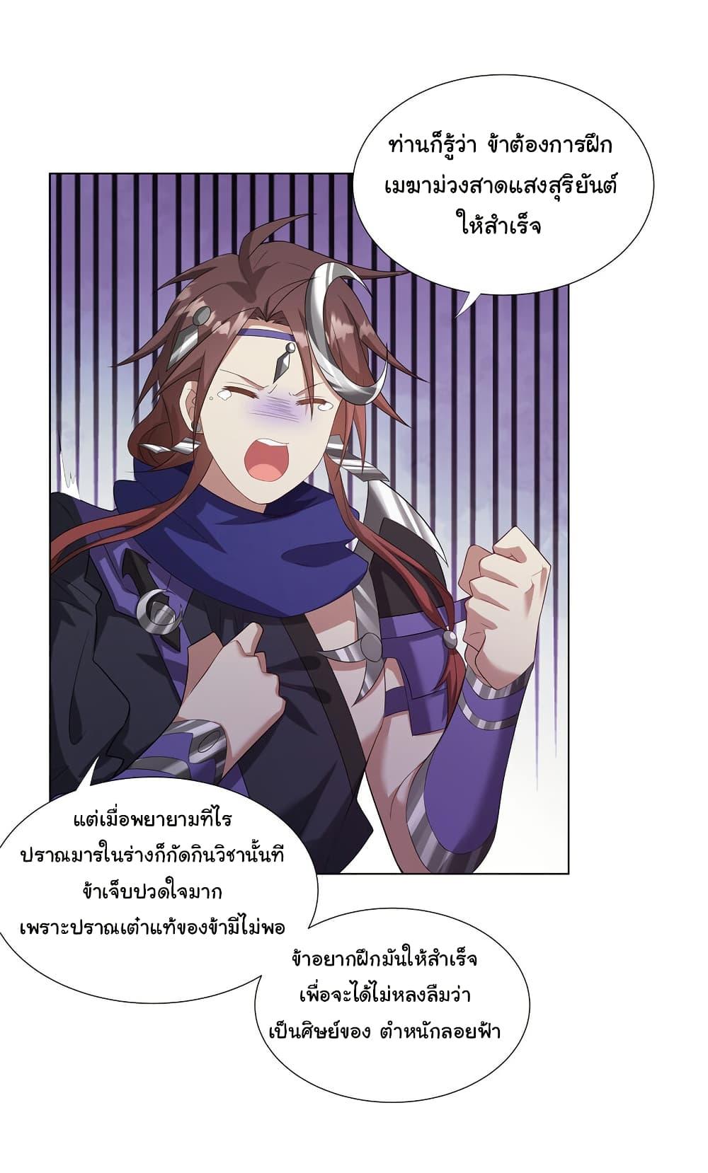 Manga-lc-com อ่านมังงะ อ่านการ์ตูน ออนไลน์ ฟรี I Became The Buddha Emperor In The Demon Sect ตอนที่ 1 2 3 4 5 6 7 8 9 10 11 12 13 14 ฟรี ไม่มีโฆษณา Manga-lc - อ่าน มังงะ อ่าน การ์ตูน ออนไลน์ อ่านมังงะ ฟรี