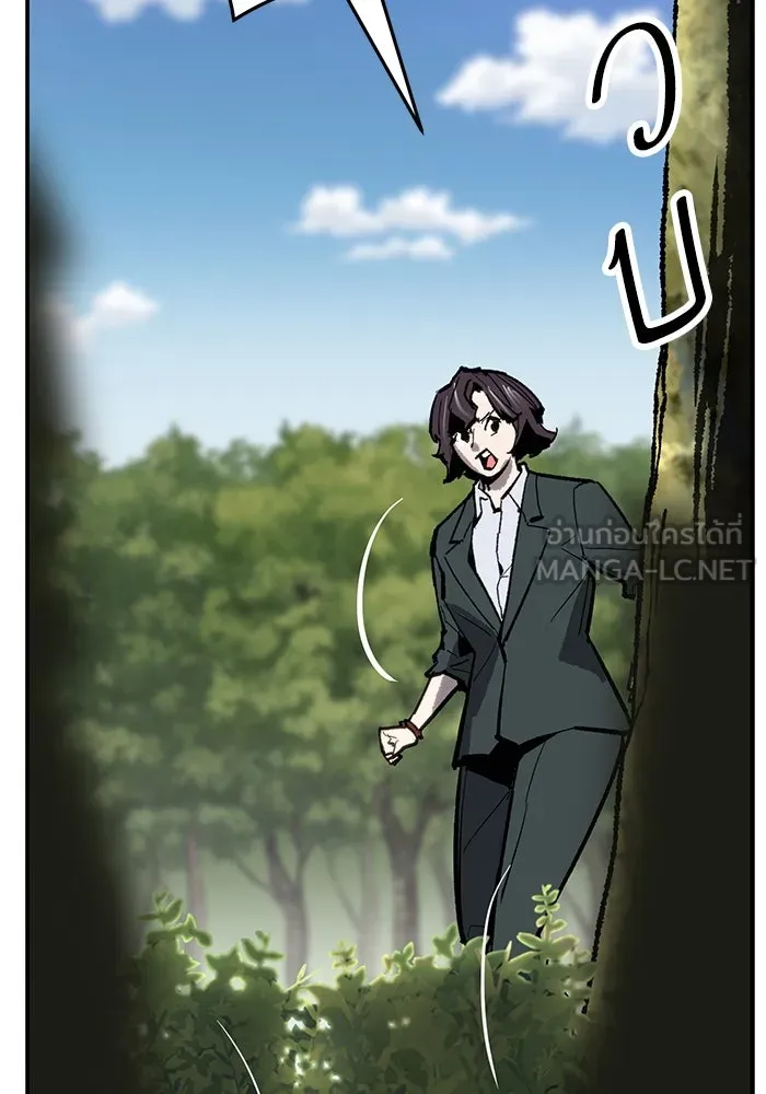 ยอดคนเลเวลทะลุ ตอนที่ 33 บุกทางเหนือ (5) รูปที่ 159