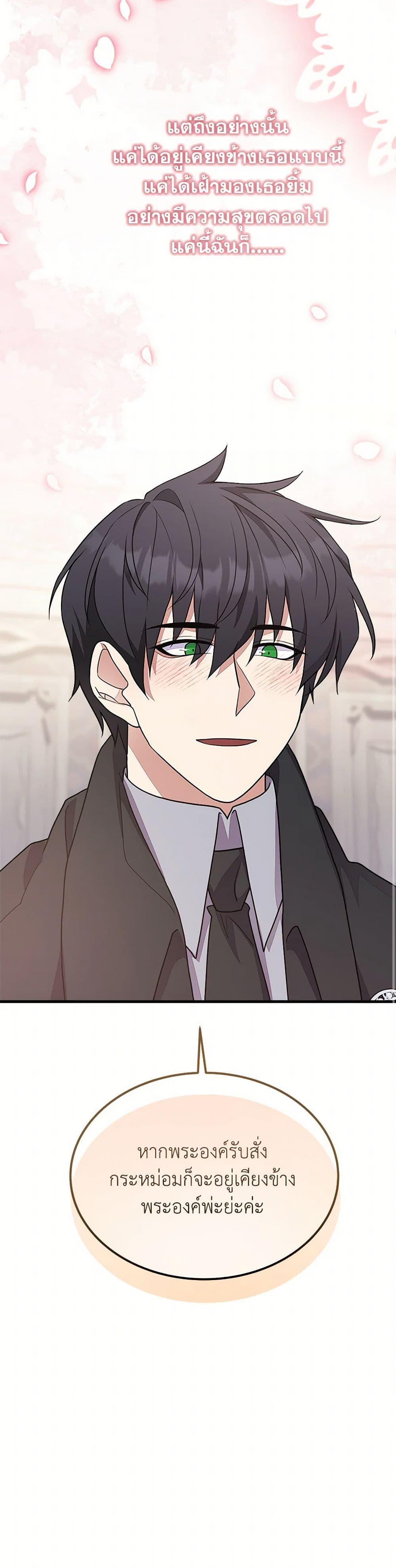 Manga-lc-com อ่านมังงะ อ่านการ์ตูน ออนไลน์ ฟรี For Your Well-Being ตอนที่ 1 2 3 4 5 6 7 8 9 10 11 12 13 14 ฟรี ไม่มีโฆษณา Manga-lc - อ่าน มังงะ อ่าน การ์ตูน ออนไลน์ อ่านมังงะ ฟรี