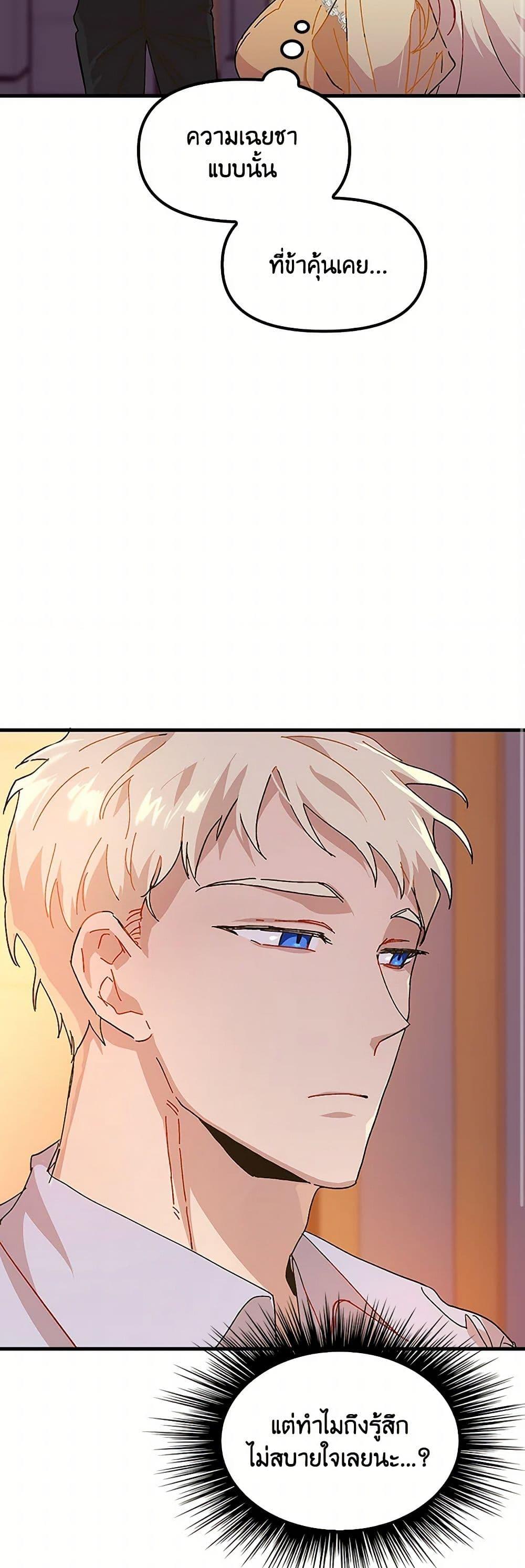 Manga-lc-com อ่านมังงะ อ่านการ์ตูน ออนไลน์ ฟรี The Princess Pretends to Be Crazy ตอนที่ 1 2 3 4 5 6 7 8 9 10 11 12 13 14 ฟรี ไม่มีโฆษณา Manga-lc - อ่าน มังงะ อ่าน การ์ตูน ออนไลน์ อ่านมังงะ ฟรี