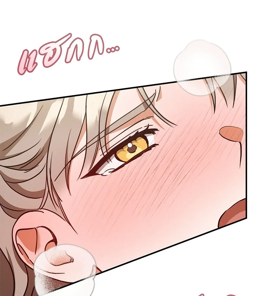 เรือนจำรัก ตอนที่ ตอนพิเศษ 9 (ตอนจบ) รูปที่ 110