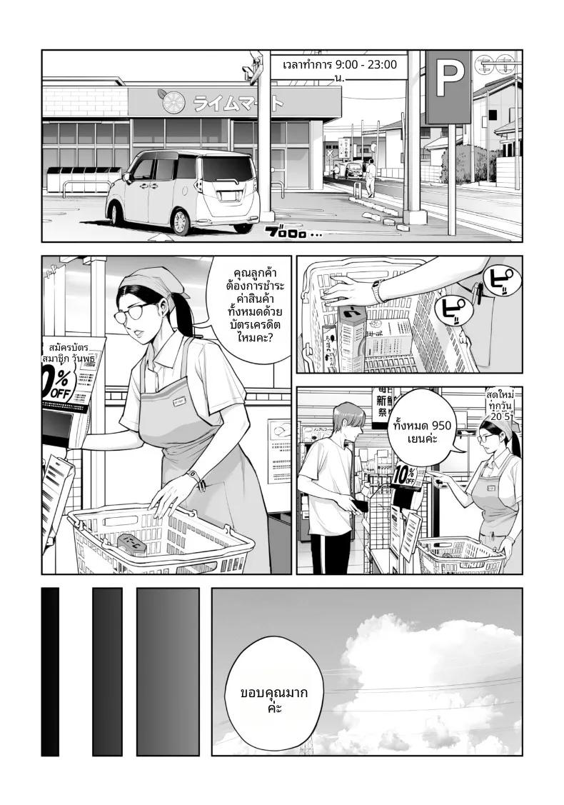 Doujin-Lc- อ่าน โดจิน มังฮวา เกาหลี ญี่ปุ่น จีน แปลไทย เปิดบริสุทธิ์โดยสาวผมดำ (Tsusauto) ตอนที่ 1 2 3 4 5 6 7 8 9 10 11 12 13 14 ฟรี ไม่มีโฆษณา อ่าน โดจิน Manhwa เกาหลี ญี่ปุ่น จีน เรามีครบ คัดมาให้เน้นๆ โดจิน 18+ รับประกันความฟินโดย  Doujin Lc