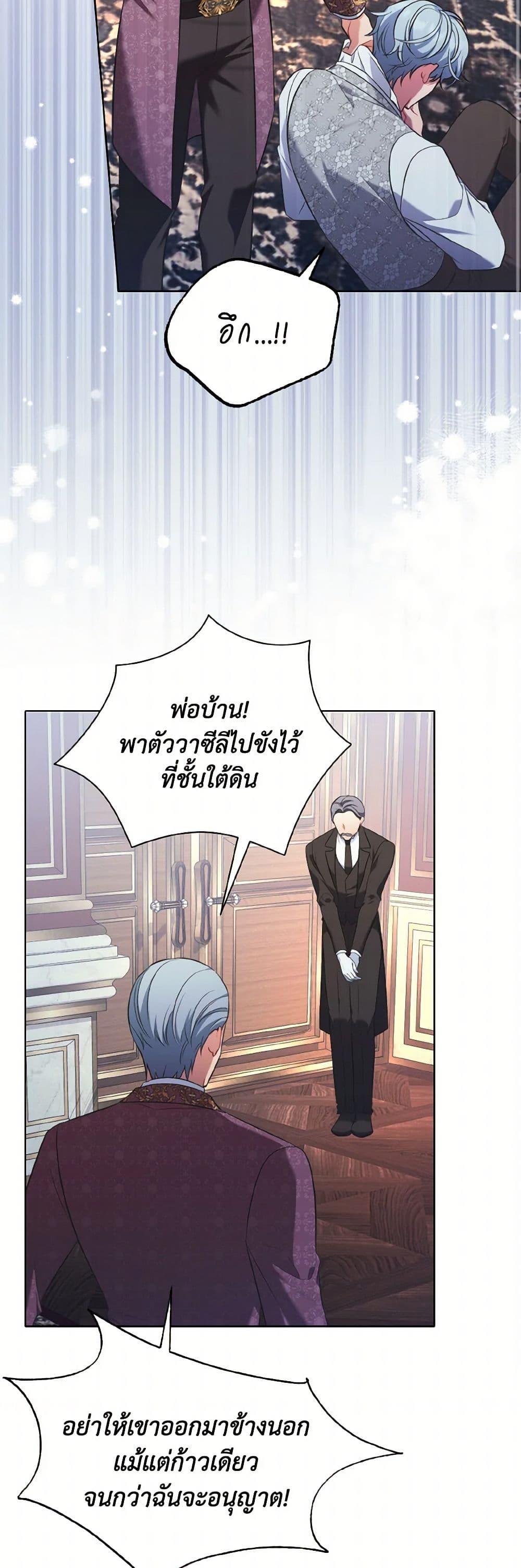 Manga-lc-com อ่านมังงะ อ่านการ์ตูน ออนไลน์ ฟรี The Wicked Ladies in Waiting ตอนที่ 1 2 3 4 5 6 7 8 9 10 11 12 13 14 ฟรี ไม่มีโฆษณา Manga-lc - อ่าน มังงะ อ่าน การ์ตูน ออนไลน์ อ่านมังงะ ฟรี
