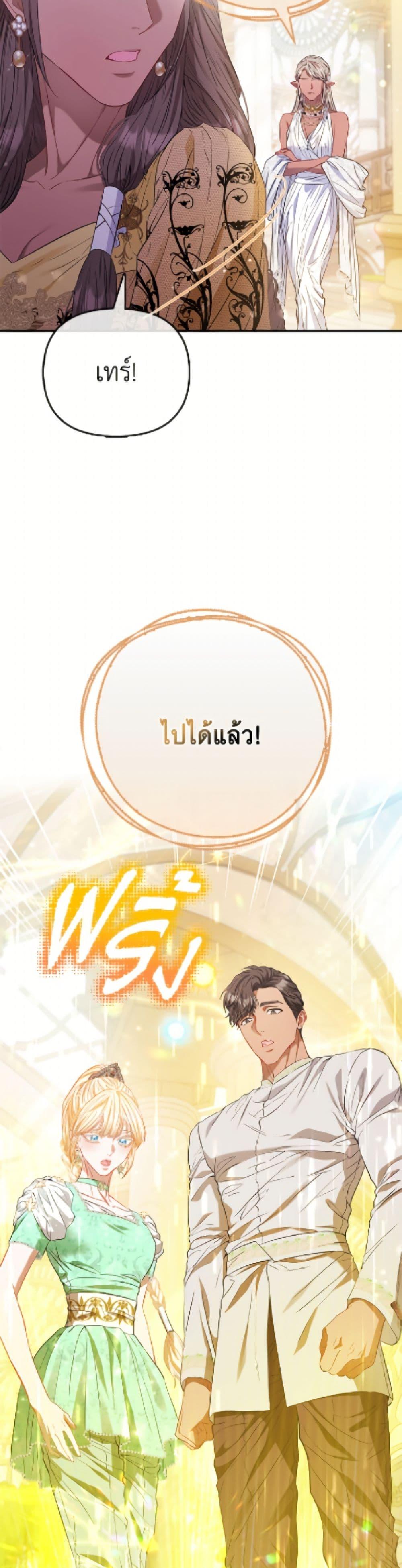 Manga-lc-com อ่านมังงะ อ่านการ์ตูน ออนไลน์ ฟรี I’m the Princess of All ตอนที่ 1 2 3 4 5 6 7 8 9 10 11 12 13 14 ฟรี ไม่มีโฆษณา Manga-lc - อ่าน มังงะ อ่าน การ์ตูน ออนไลน์ อ่านมังงะ ฟรี