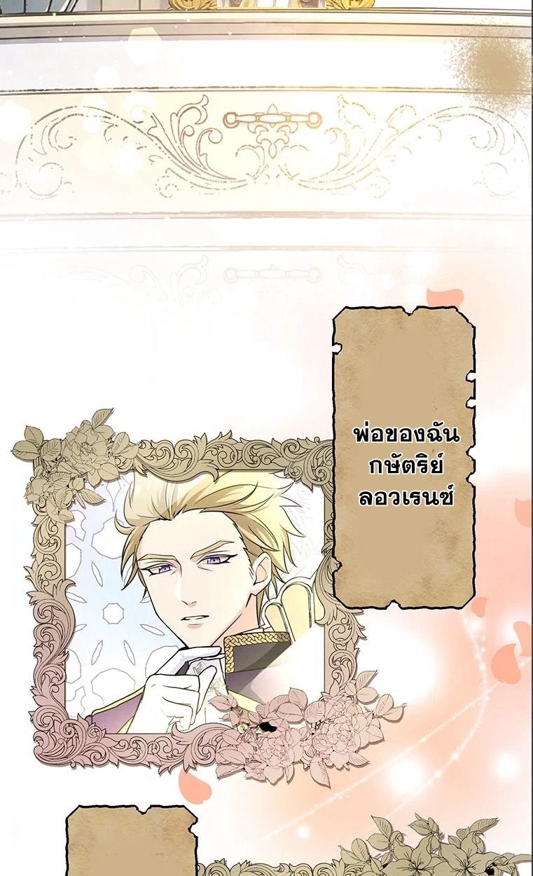 Manga-lc-com อ่านมังงะ อ่านการ์ตูน ออนไลน์ ฟรี The Legendary Assassin Reincarnated as the Beloved Youngest Daughter of a Royal Family ตอนที่ 1 2 3 4 5 6 7 8 9 10 11 12 13 14 ฟรี ไม่มีโฆษณา Manga-lc - อ่าน มังงะ อ่าน การ์ตูน ออนไลน์ อ่านมังงะ ฟรี