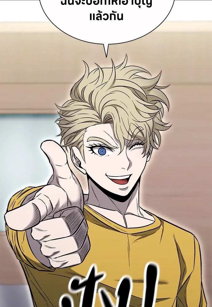 อัยการสายโหด ตอนที่ 30 รูปที่ 71