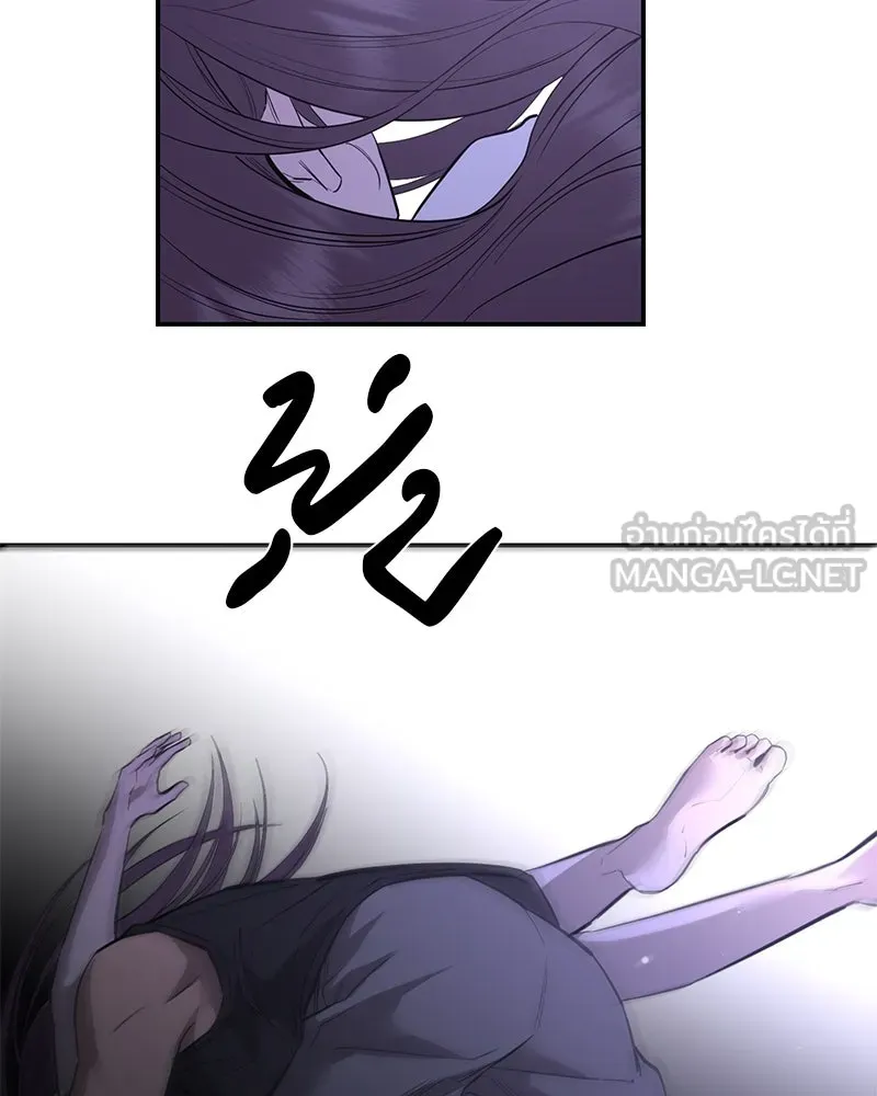ตำนานเทพธิดาตกสวรรค์ ตอนที่ 82 รูปที่ 75