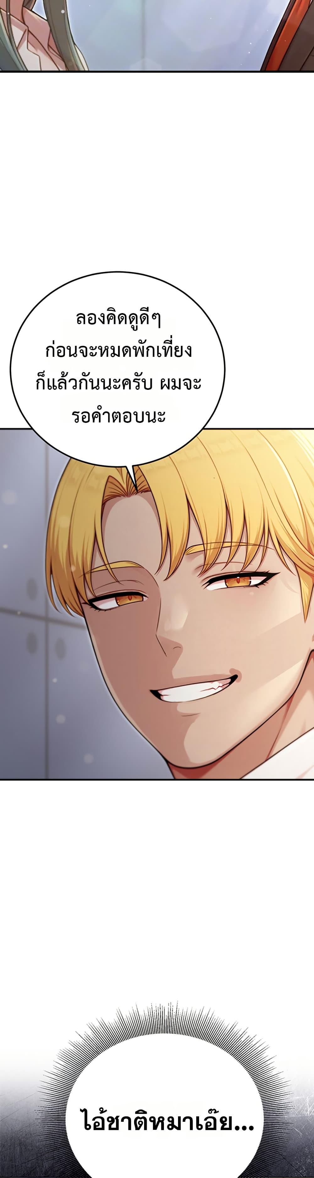 Doujin-Lc- อ่าน โดจิน มังฮวา เกาหลี ญี่ปุ่น จีน แปลไทย Sex Twitter Guy Joined ตอนที่ 1 2 3 4 5 6 7 8 9 10 11 12 13 14 ฟรี ไม่มีโฆษณา อ่าน โดจิน Manhwa เกาหลี ญี่ปุ่น จีน เรามีครบ คัดมาให้เน้นๆ โดจิน 18+ รับประกันความฟินโดย  Doujin Lc