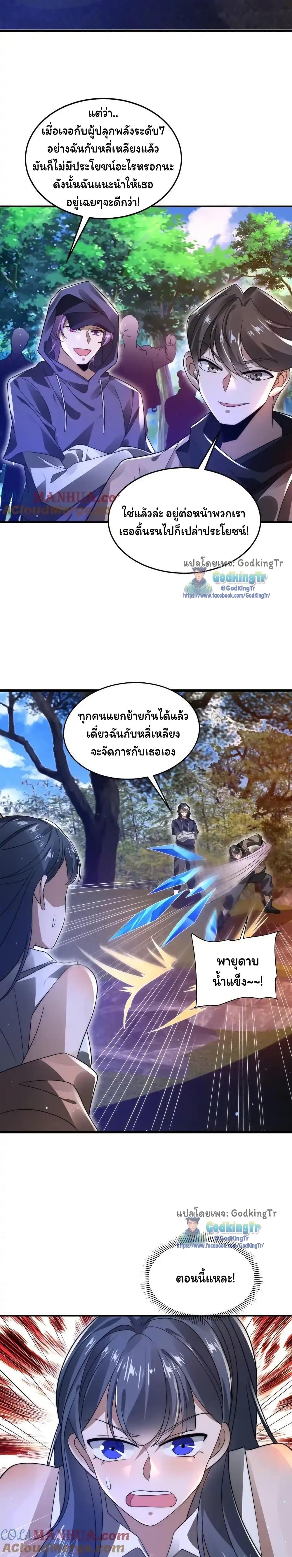 Manga-lc-com อ่านมังงะ อ่านการ์ตูน ออนไลน์ ฟรี Stockpiling Ten Thousand Tons of Pork During the Apocalypse ตอนที่ 1 2 3 4 5 6 7 8 9 10 11 12 13 14 ฟรี ไม่มีโฆษณา Manga-lc - อ่าน มังงะ อ่าน การ์ตูน ออนไลน์ อ่านมังงะ ฟรี