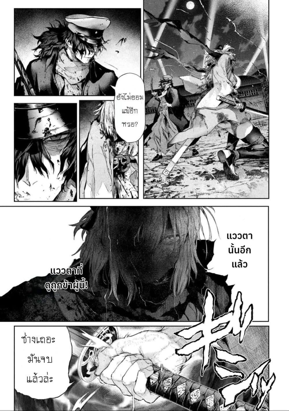 Manga-lc-com อ่านมังงะ อ่านการ์ตูน ออนไลน์ ฟรี FateType Redline ตอนที่ 1 2 3 4 5 6 7 8 9 10 11 12 13 14 ฟรี ไม่มีโฆษณา Manga-lc - อ่าน มังงะ อ่าน การ์ตูน ออนไลน์ อ่านมังงะ ฟรี
