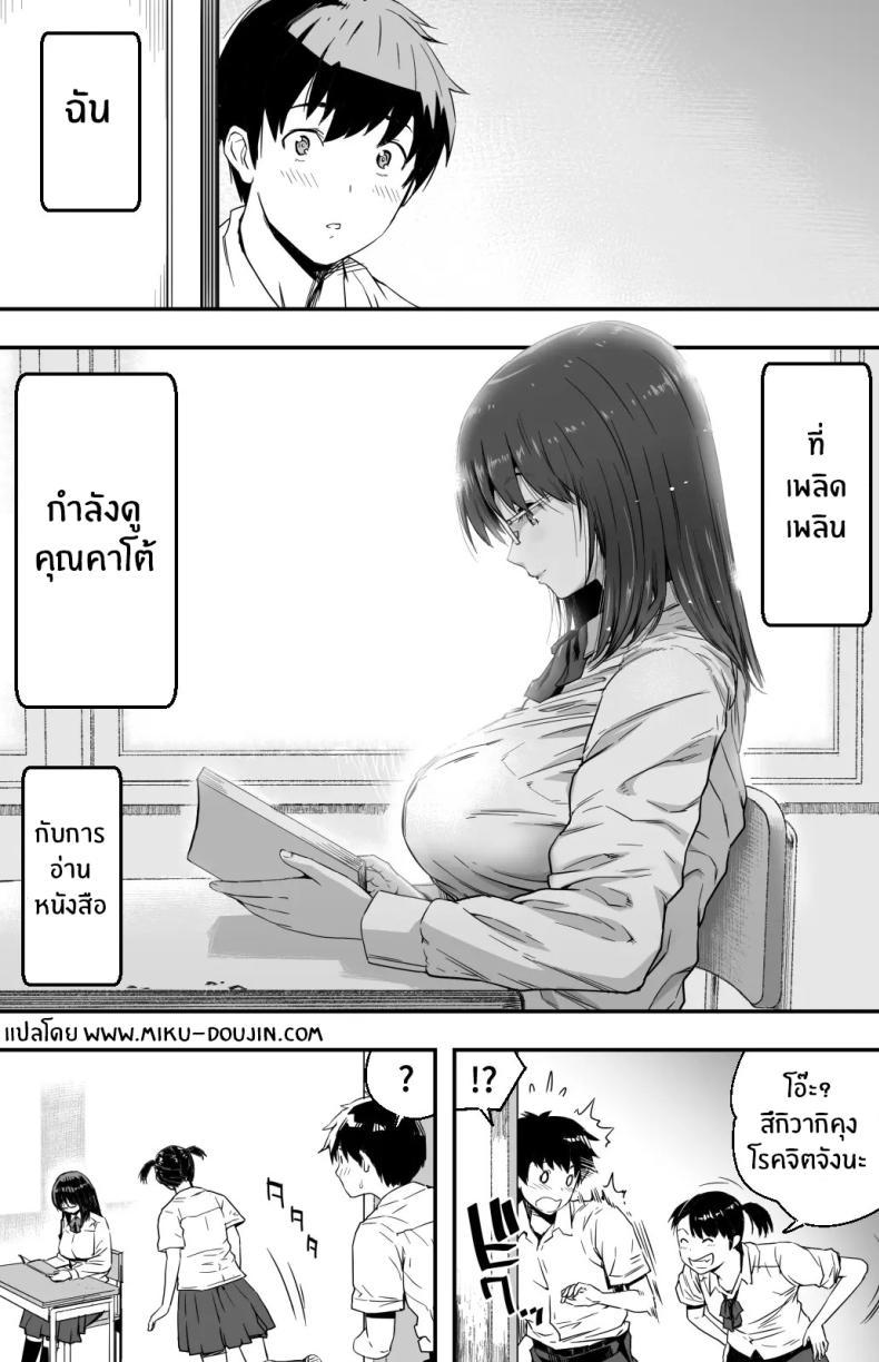 Doujin-Lc- อ่าน โดจิน มังฮวา เกาหลี ญี่ปุ่น จีน แปลไทย ฉันก็ยังไม่รู้อยู่ดีว่าเกิดอะไรขึ้นกับเธอ[Kamakiri Farm (Kamakiri)] Ano hi Kokuhaku shita Kanojo no Genzai o Boku wa mada Shiranai ~AV ni Kyousei Shutsuen saserareta Gravure Idol~ ตอนที่ 1 2 3 4 5 6 7 8 9 10 11 12 13 14 ฟรี ไม่มีโฆษณา อ่าน โดจิน Manhwa เกาหลี ญี่ปุ่น จีน เรามีครบ คัดมาให้เน้นๆ โดจิน 18+ รับประกันความฟินโดย  Doujin Lc