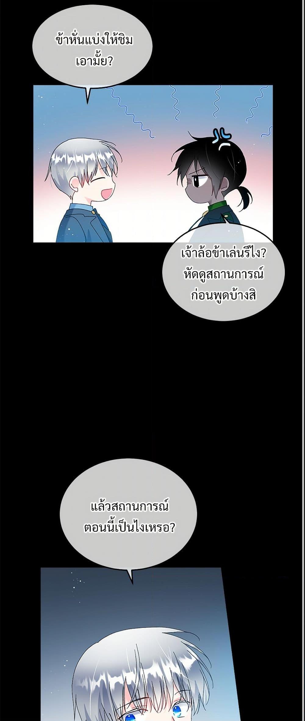 Manga-lc-com อ่านมังงะ อ่านการ์ตูน ออนไลน์ ฟรี The Lady’s Butler ตอนที่ 1 2 3 4 5 6 7 8 9 10 11 12 13 14 ฟรี ไม่มีโฆษณา Manga-lc - อ่าน มังงะ อ่าน การ์ตูน ออนไลน์ อ่านมังงะ ฟรี