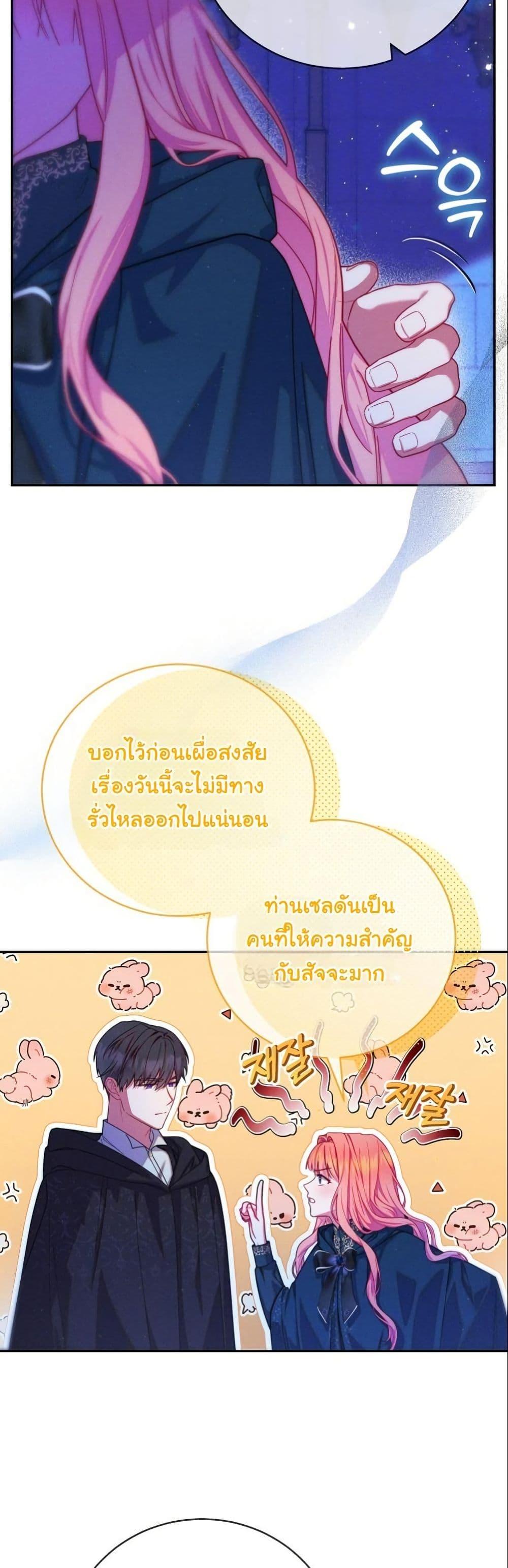 Manga-lc-com อ่านมังงะ อ่านการ์ตูน ออนไลน์ ฟรี How to Survive as a Villainess on the Verge of Death ตอนที่ 1 2 3 4 5 6 7 8 9 10 11 12 13 14 ฟรี ไม่มีโฆษณา Manga-lc - อ่าน มังงะ อ่าน การ์ตูน ออนไลน์ อ่านมังงะ ฟรี