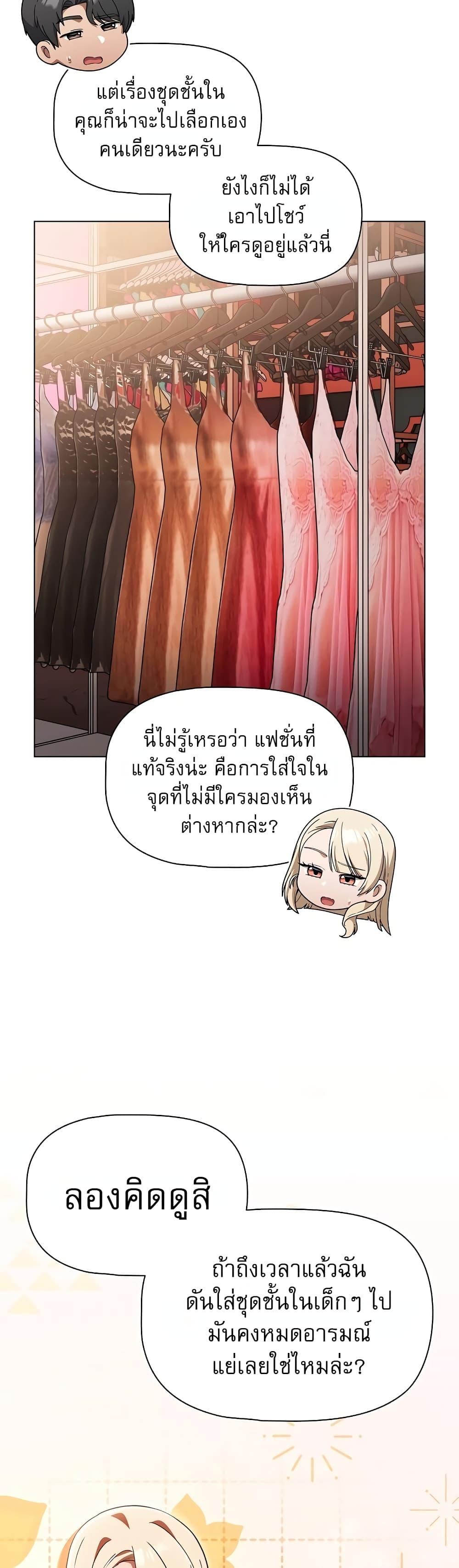 Doujin-Lc- อ่าน โดจิน มังฮวา เกาหลี ญี่ปุ่น จีน แปลไทย Affair Agency ตอนที่ 1 2 3 4 5 6 7 8 9 10 11 12 13 14 ฟรี ไม่มีโฆษณา อ่าน โดจิน Manhwa เกาหลี ญี่ปุ่น จีน เรามีครบ คัดมาให้เน้นๆ โดจิน 18+ รับประกันความฟินโดย  Doujin Lc