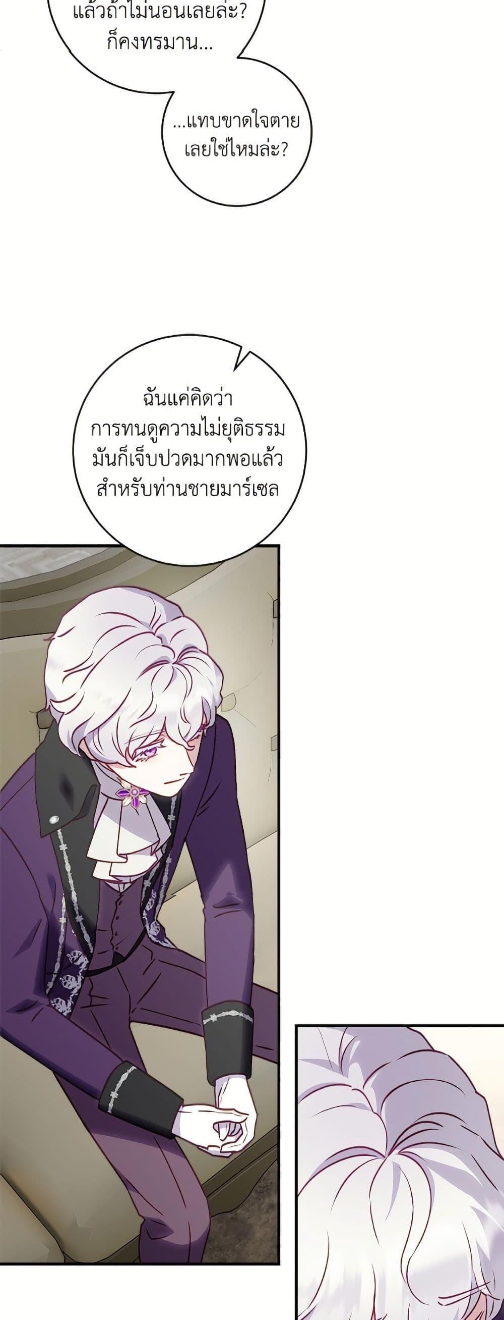 Manga-lc-com อ่านมังงะ อ่านการ์ตูน ออนไลน์ ฟรี I’ll Predict Your Happy Ending ตอนที่ 1 2 3 4 5 6 7 8 9 10 11 12 13 14 ฟรี ไม่มีโฆษณา Manga-lc - อ่าน มังงะ อ่าน การ์ตูน ออนไลน์ อ่านมังงะ ฟรี