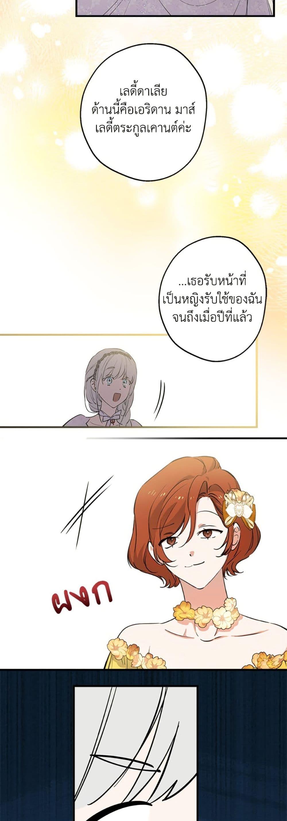 Manga-lc-com อ่านมังงะ อ่านการ์ตูน ออนไลน์ ฟรี The Strongest Characters in the World are Obsessed With Me ตอนที่ 1 2 3 4 5 6 7 8 9 10 11 12 13 14 ฟรี ไม่มีโฆษณา Manga-lc - อ่าน มังงะ อ่าน การ์ตูน ออนไลน์ อ่านมังงะ ฟรี