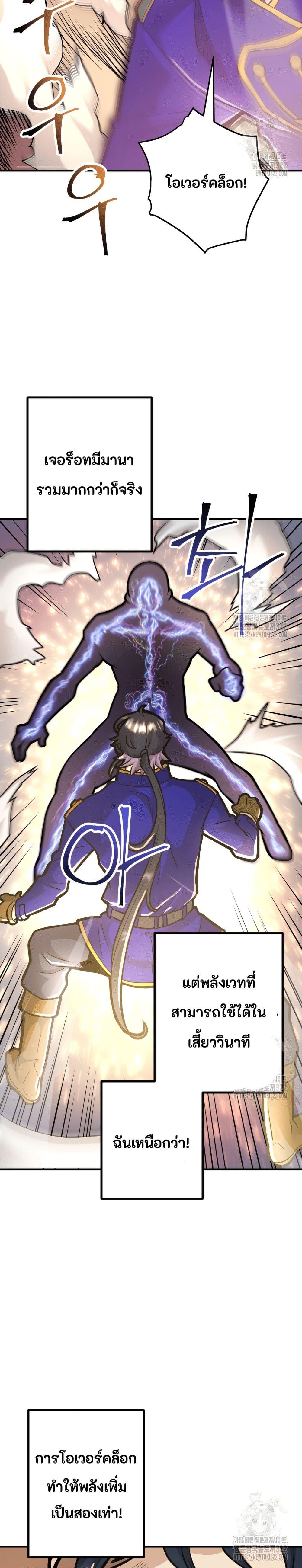 Manga-lc-com อ่านมังงะ อ่านการ์ตูน ออนไลน์ ฟรี Gigantic Rider in 1RM ตอนที่ 1 2 3 4 5 6 7 8 9 10 11 12 13 14 ฟรี ไม่มีโฆษณา Manga-lc - อ่าน มังงะ อ่าน การ์ตูน ออนไลน์ อ่านมังงะ ฟรี