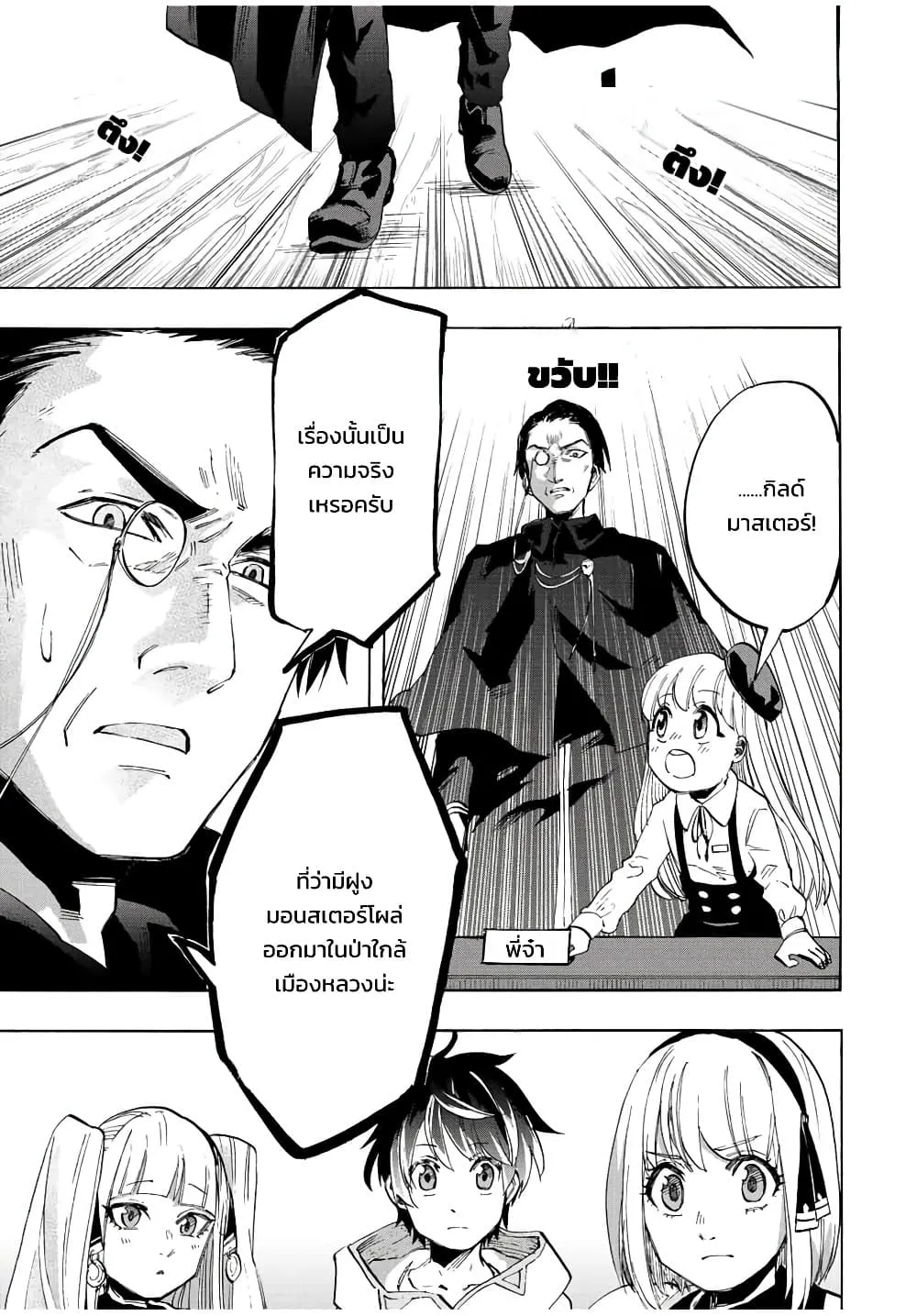 Manga-lc-com อ่านมังงะ อ่านการ์ตูน ออนไลน์ ฟรี Walking in Another World ตอนที่ 1 2 3 4 5 6 7 8 9 10 11 12 13 14 ฟรี ไม่มีโฆษณา Manga-lc - อ่าน มังงะ อ่าน การ์ตูน ออนไลน์ อ่านมังงะ ฟรี