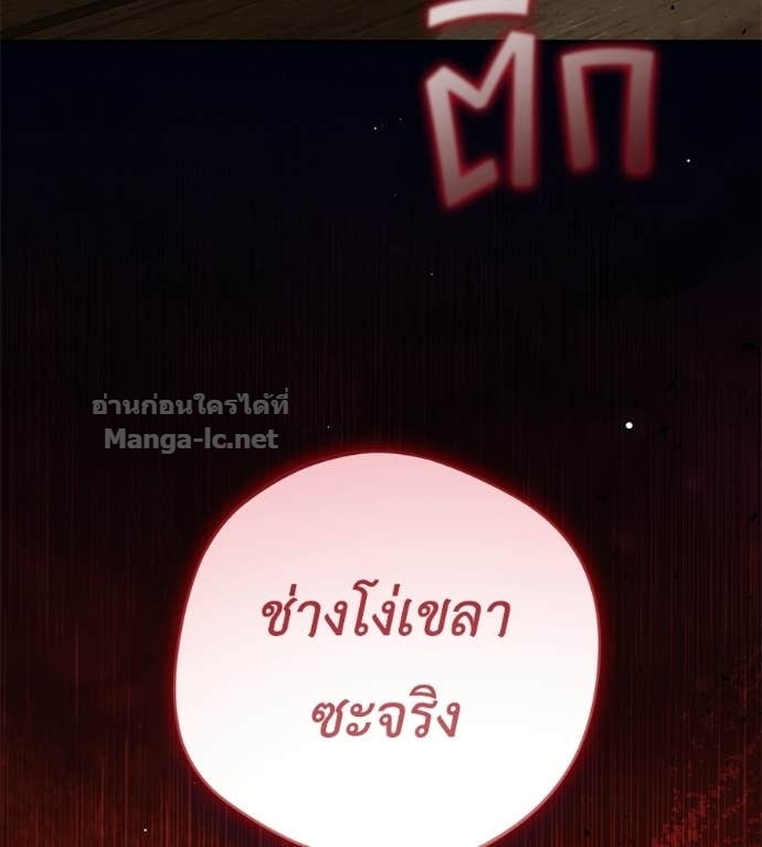 Doujin-Lc- อ่าน โดจิน มังฮวา เกาหลี ญี่ปุ่น จีน แปลไทย แกรนด์ดัชเชสล็อกมง ตอนที่ 1 2 3 4 5 6 7 8 9 10 11 12 13 14 ฟรี ไม่มีโฆษณา อ่าน โดจิน Manhwa เกาหลี ญี่ปุ่น จีน เรามีครบ คัดมาให้เน้นๆ โดจิน 18+ รับประกันความฟินโดย Doujin Lc