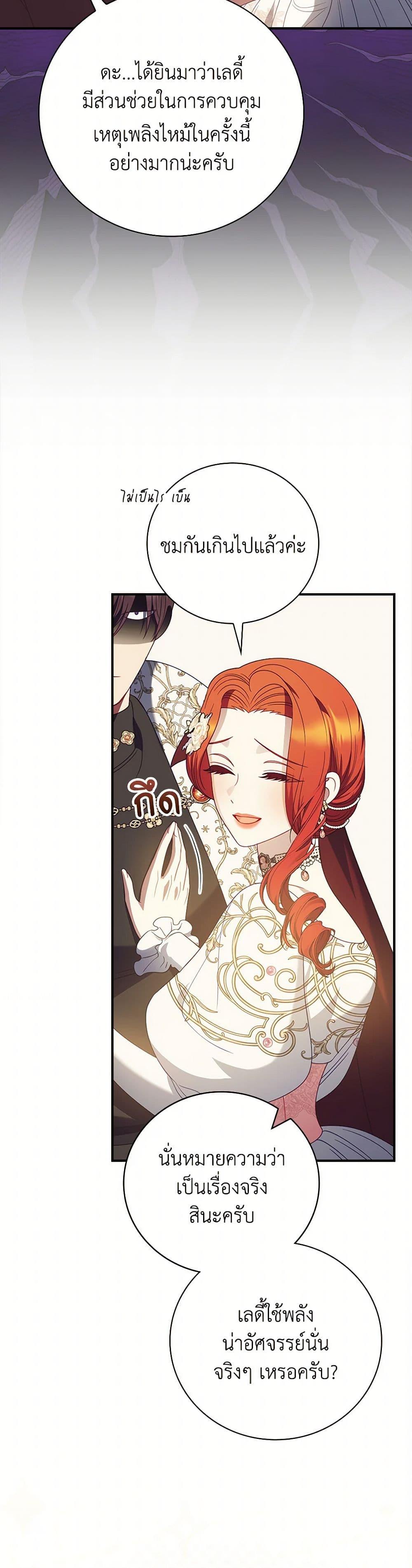 Manga-lc-com อ่านมังงะ อ่านการ์ตูน ออนไลน์ ฟรี I Raised Him Modestly, But He Came Back Obsessed With Me ตอนที่ 1 2 3 4 5 6 7 8 9 10 11 12 13 14 ฟรี ไม่มีโฆษณา Manga-lc - อ่าน มังงะ อ่าน การ์ตูน ออนไลน์ อ่านมังงะ ฟรี