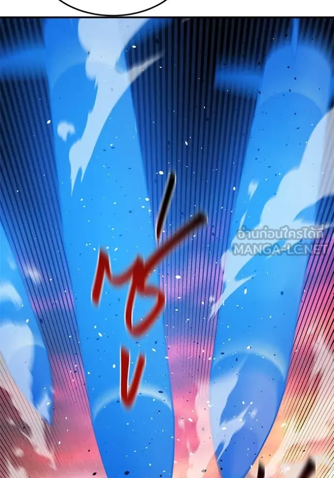 แยกร่าง ล่าอัตโนมัติ ตอนที่ 155 รูปที่ 137