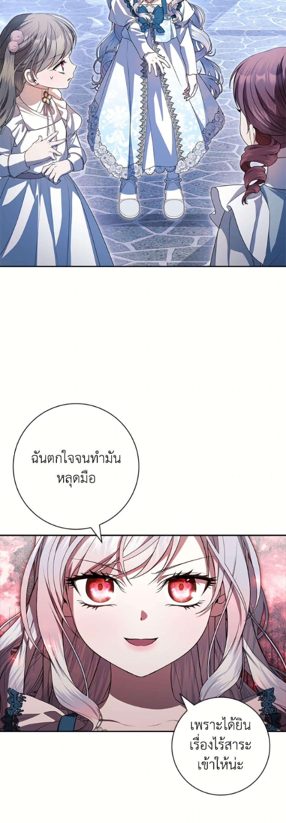 Manga-lc-com อ่านมังงะ อ่านการ์ตูน ออนไลน์ ฟรี I Adopted A Villainous Dad ตอนที่ 1 2 3 4 5 6 7 8 9 10 11 12 13 14 ฟรี ไม่มีโฆษณา Manga-lc - อ่าน มังงะ อ่าน การ์ตูน ออนไลน์ อ่านมังงะ ฟรี