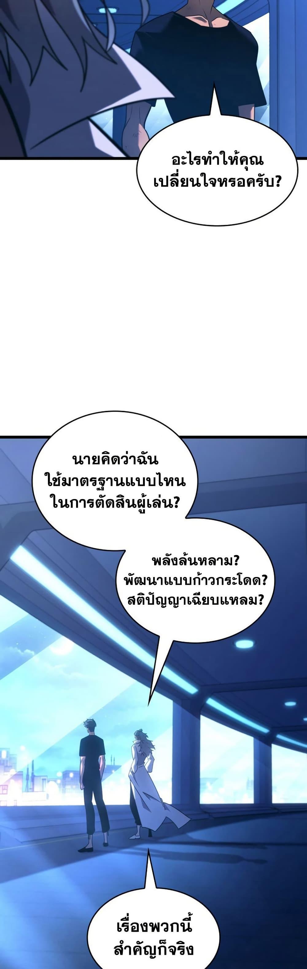 Manga-lc-com อ่านมังงะ อ่านการ์ตูน ออนไลน์ ฟรี Return of the SSS-Class Ranker ตอนที่ 1 2 3 4 5 6 7 8 9 10 11 12 13 14 ฟรี ไม่มีโฆษณา Manga-lc - อ่าน มังงะ อ่าน การ์ตูน ออนไลน์ อ่านมังงะ ฟรี