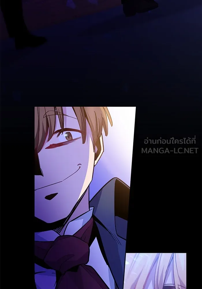 ฟิลเลียโรเซ่กับคำทำนายแห่งมงกุฎหนาม ตอนที่ 62 รูปที่ 96
