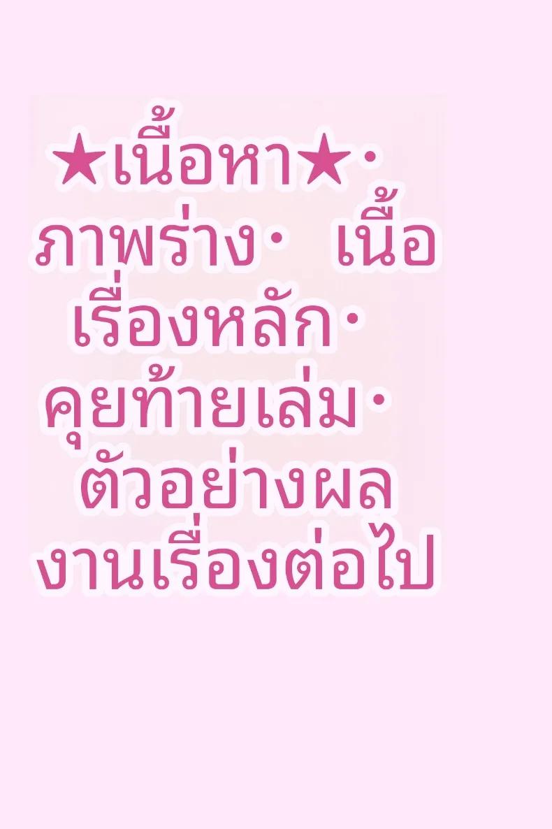 Doujin-Lc- อ่าน โดจิน มังฮวา เกาหลี ญี่ปุ่น จีน แปลไทย เริ่มต้นชีวิตแต่งงานก่อนวัยอันควรกับคู่หมั้น ม.ปลาย (Amairo Ayame) ตอนที่ 1 2 3 4 5 6 7 8 9 10 11 12 13 14 ฟรี ไม่มีโฆษณา อ่าน โดจิน Manhwa เกาหลี ญี่ปุ่น จีน เรามีครบ คัดมาให้เน้นๆ โดจิน 18+ รับประกันความฟินโดย  Doujin Lc