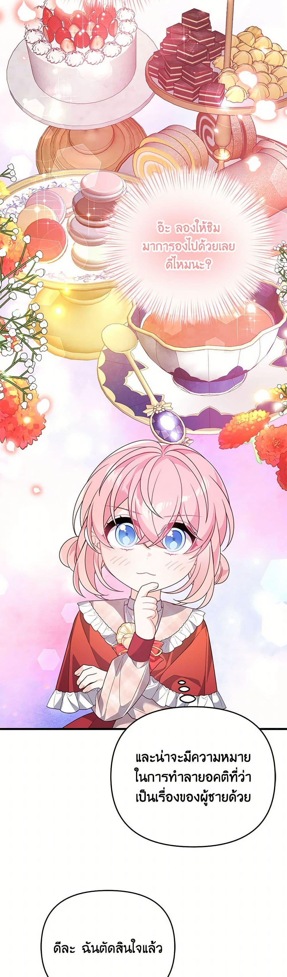 Manga-lc-com อ่านมังงะ อ่านการ์ตูน ออนไลน์ ฟรี I Will Seduce the Male Lead for My Older Brother ตอนที่ 1 2 3 4 5 6 7 8 9 10 11 12 13 14 ฟรี ไม่มีโฆษณา Manga-lc - อ่าน มังงะ อ่าน การ์ตูน ออนไลน์ อ่านมังงะ ฟรี