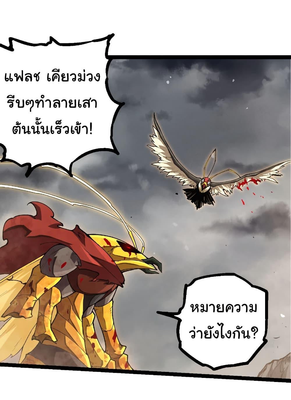 Manga-lc-com อ่านมังงะ อ่านการ์ตูน ออนไลน์ ฟรี Evolution from the Big Tree ตอนที่ 1 2 3 4 5 6 7 8 9 10 11 12 13 14 ฟรี ไม่มีโฆษณา Manga-lc - อ่าน มังงะ อ่าน การ์ตูน ออนไลน์ อ่านมังงะ ฟรี