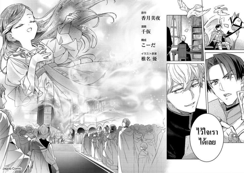 Manga-lc-com อ่านมังงะ อ่านการ์ตูน ออนไลน์ ฟรี Honzuki no Gekokujou Ferudinando no Yakata’nite ตอนที่ 1 2 3 4 5 6 7 8 9 10 11 12 13 14 ฟรี ไม่มีโฆษณา Manga-lc - อ่าน มังงะ อ่าน การ์ตูน ออนไลน์ อ่านมังงะ ฟรี