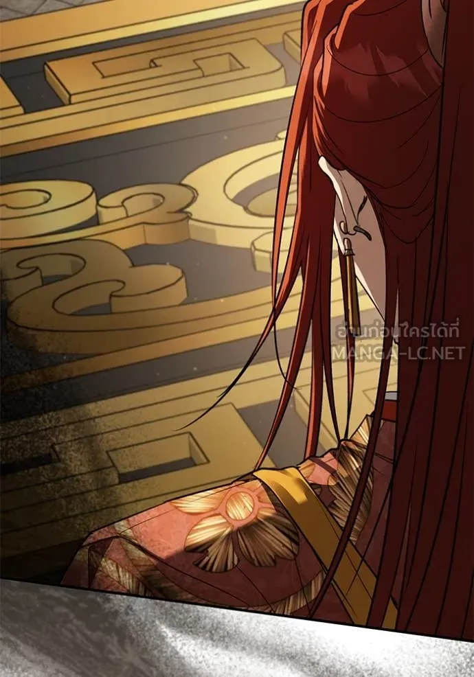 ยามหมาป่าทมิฬ ตอนที่ 69 รูปที่ 105